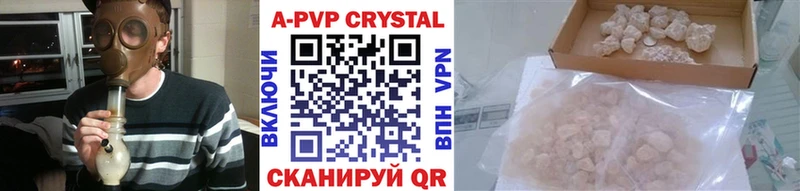 Цена Минусинск Cocaine  APVP  OMG tor  Каннабис 