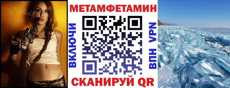 Амфетамин Розовый  наркошоп  Минусинск 