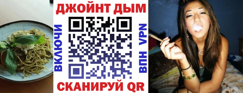 Cannafood марихуана  Минусинск 