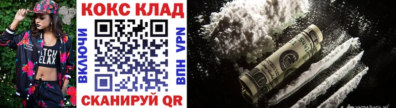 КОКАИН Fish Scale  сколько стоит  Минусинск 