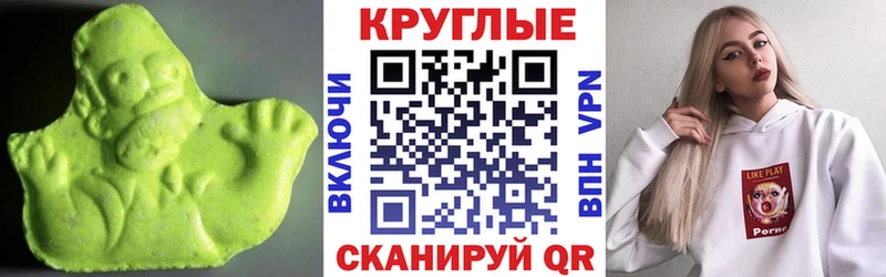 ОМГ ОМГ tor  дарнет шоп  Минусинск  Экстази Дубай 