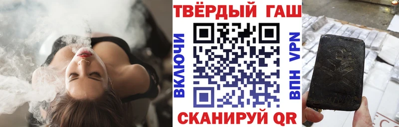 ГАШИШ hashish  купить наркотики сайты  hydra ссылки  Минусинск 