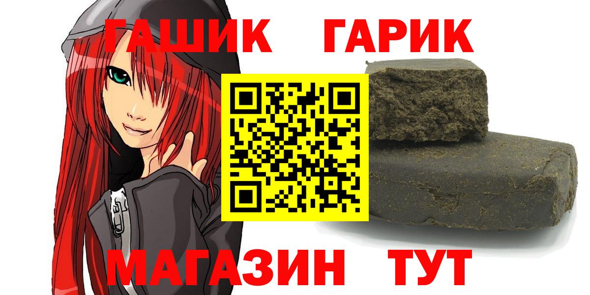 ГАШ Ice-O-Lator  Вход с VPN  Минусинск 