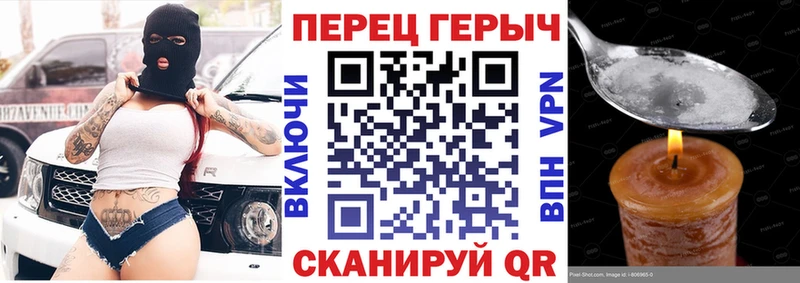 Героин герыч  Минусинск 