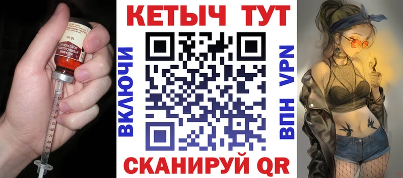 наркошоп  omg зеркало  Кетамин ketamine  Минусинск 
