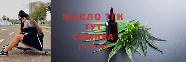 гашишное масло Магадан