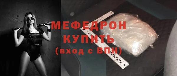 не бодяженный Медногорск
