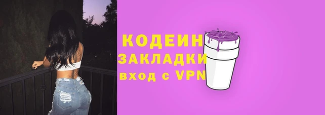 ECSTASY Мегион