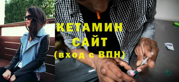 героин Михайловка