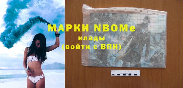 гидропоника Магас