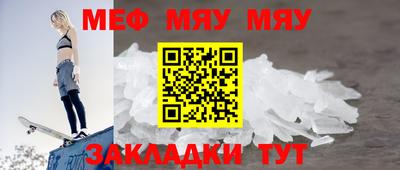 метадон Бийск