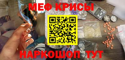 метадон Бийск