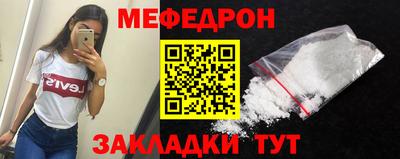 метамфетамин Беслан