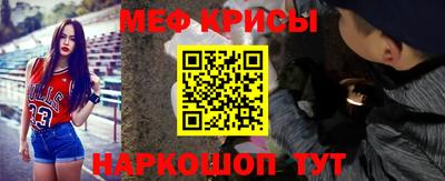 метадон Бийск