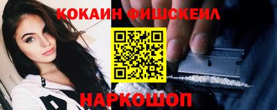 метамфетамин Беслан
