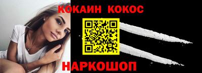 метамфетамин Беслан
