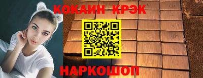 метамфетамин Беслан
