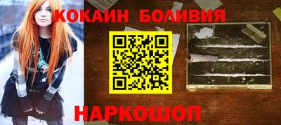 метамфетамин Беслан