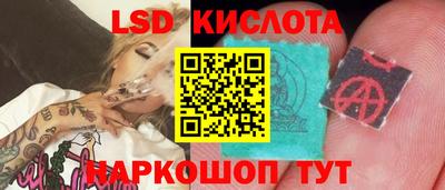 метамфетамин Беслан