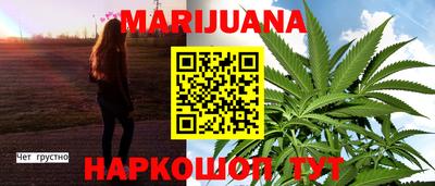 метадон Бийск
