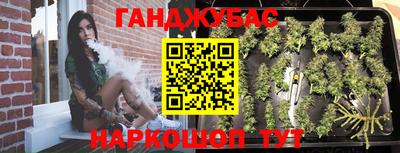 метамфетамин Беслан