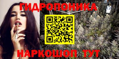 метадон Бийск