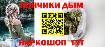 дистиллят марихуана Берёзовский