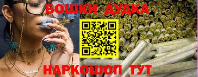 дистиллят марихуана Берёзовский