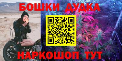 дистиллят марихуана Берёзовский