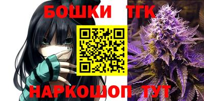 винт Балаково