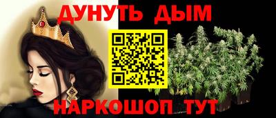 метадон Бийск
