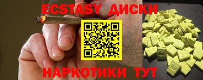 метамфетамин Беслан