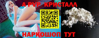 метадон Бийск