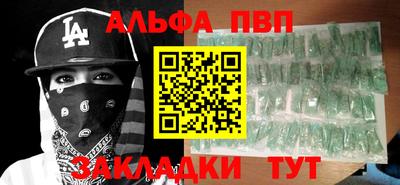 метадон Бийск