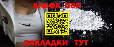 метамфетамин Беслан