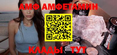 метамфетамин Беслан
