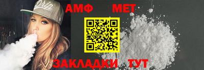 метамфетамин Беслан