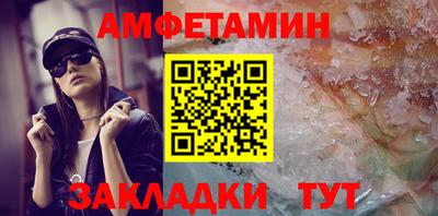 метамфетамин Беслан