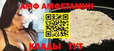 метадон Бийск