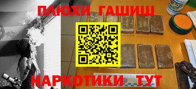 метамфетамин Беслан