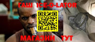 метамфетамин Беслан