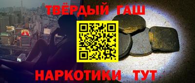метадон Бийск