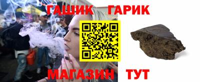 метамфетамин Беслан