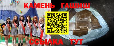 метамфетамин Беслан