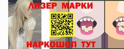 дистиллят марихуана Берёзовский