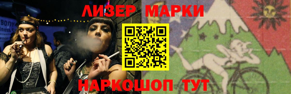 KRAKEN зеркало  LSD-25 экстази кислота  Вход с VPN  Минусинск 