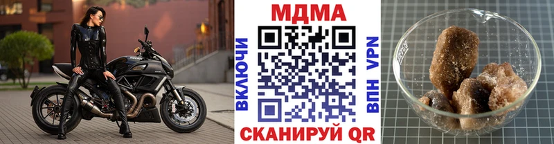 цена   OMG ссылка  МДМА crystal  Минусинск 