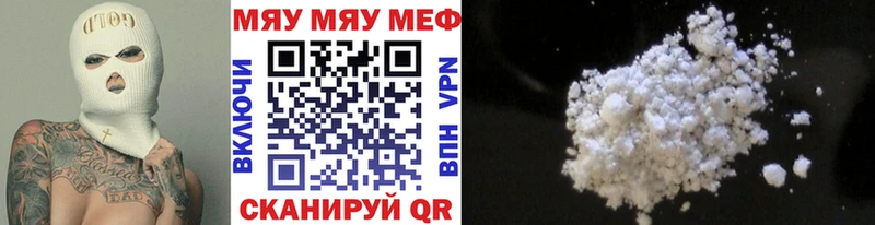 купить  сайты  Минусинск  Меф кристаллы 