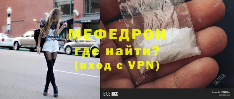 МЕФ VHQ  blacksprut   Минусинск  что такое  