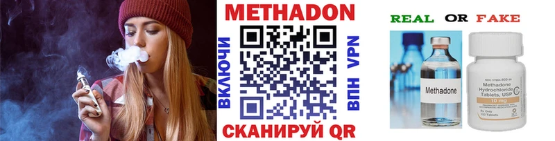 это какой сайт  Минусинск  Метадон мёд 
